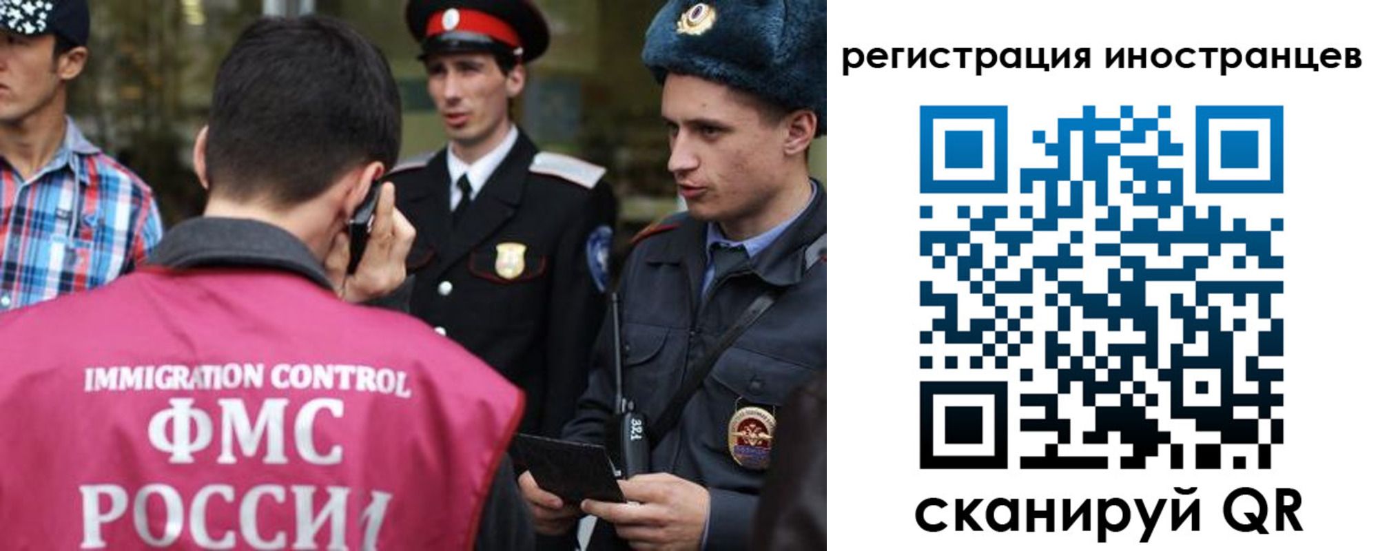 временная регистрация госуслуги в Чулыме