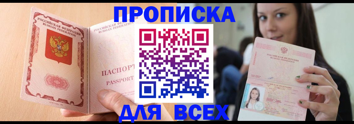регистрация для школы в Чулыме