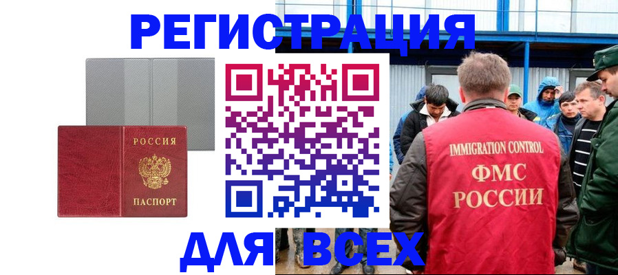 найти адрес прописки в Чулыме