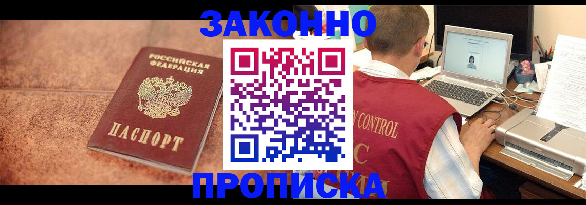 регистрация для школы в Чулыме